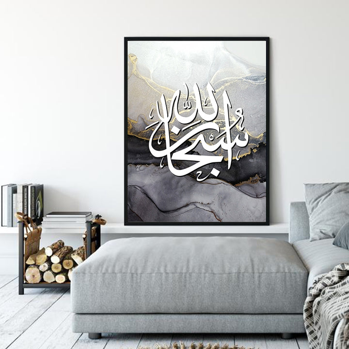 Islamic Wall Art - 3-Piece Black & Golden Dhikr Set