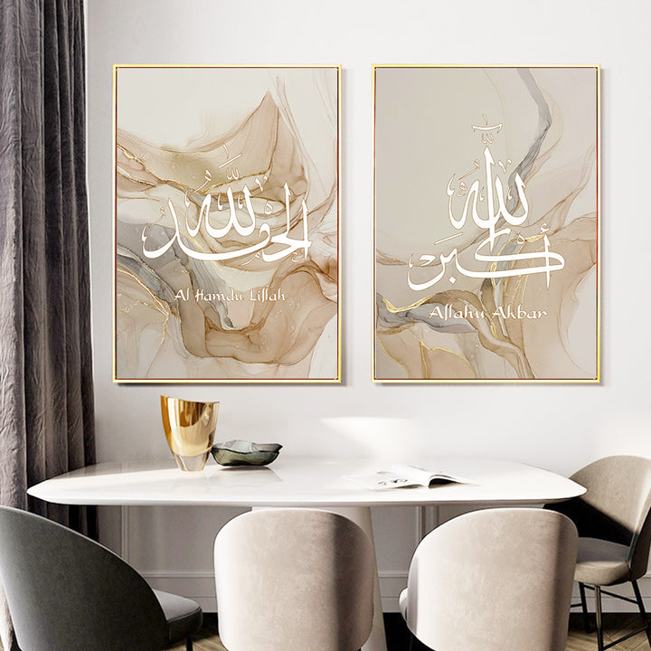 3-Piece Islamic Poster Set - Calligraphy Art - Dhikr - Subhanallah Alhamdulillah Allahu Akbar