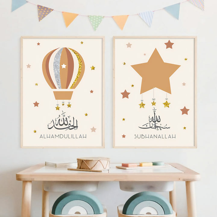 Hot Air Baloon Stars Islamic Nursery Wall Art | Islamic Baby Room Decor | Kids Islamic Wall Art