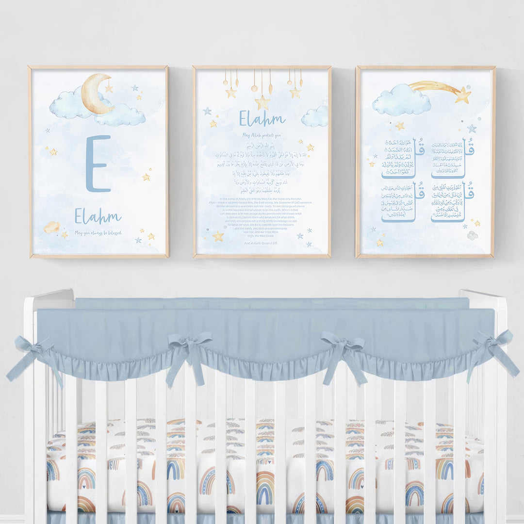 Personalized Name Islamic Wall Art For Kids - Watercolor Islamic Nursery Wall Art