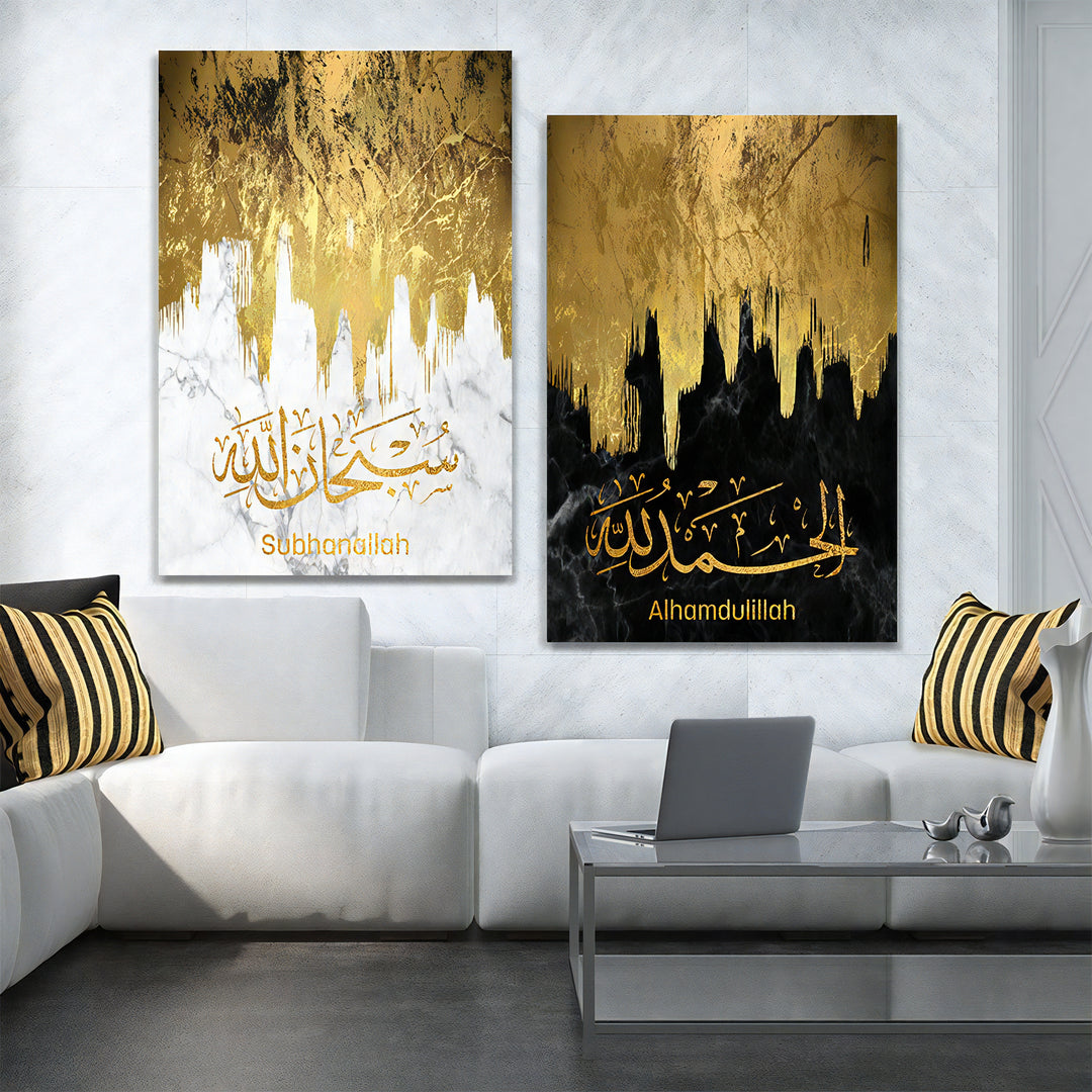 Subhanallah Calligraphy - Islamic Wall Art