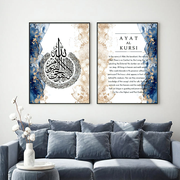 Islamic Wall Art Set of 3 - Allah Muhammad Ayatul Kursi Abstract Islamic Art - Arabic Calligraphy Wall Art