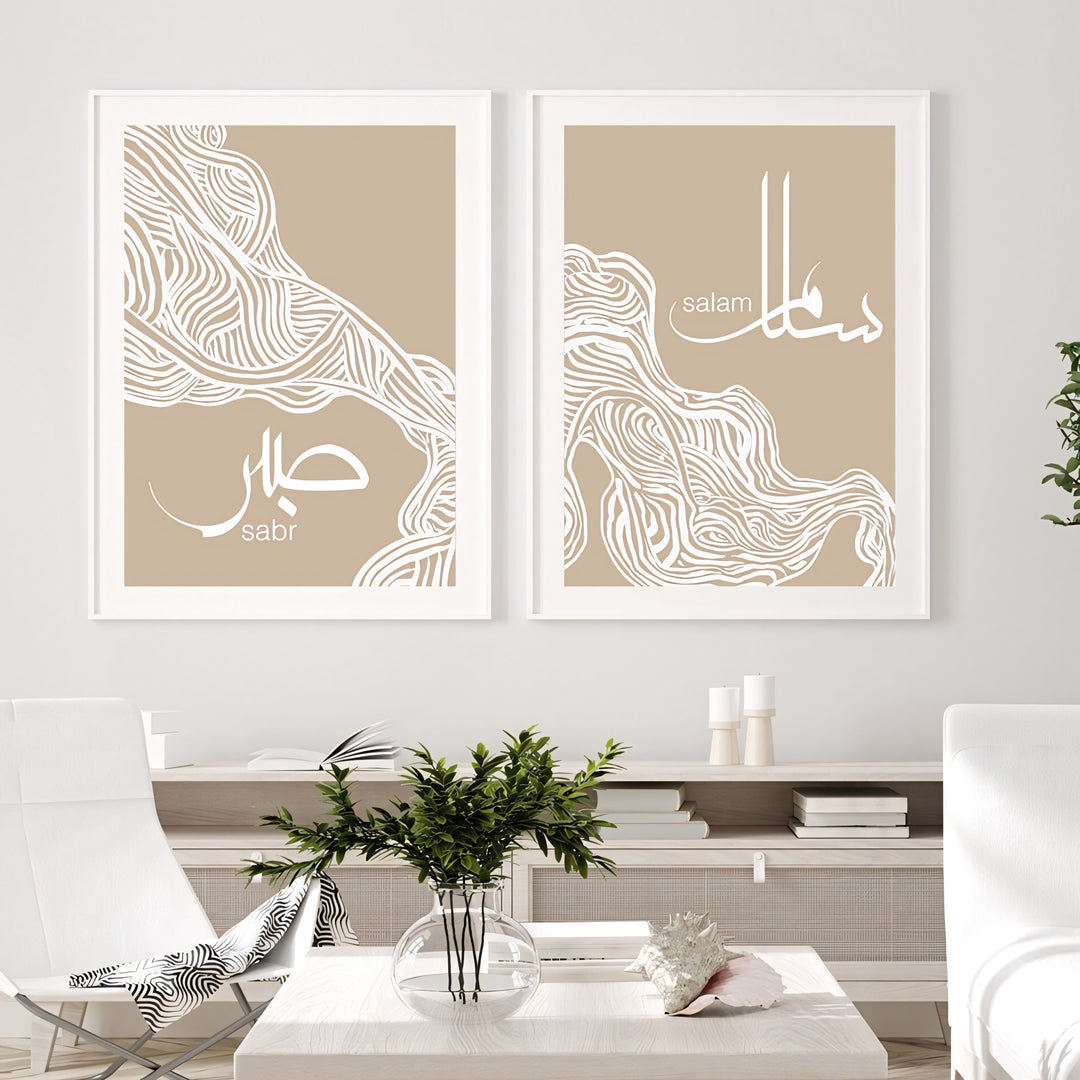 3-Piece Islamic Poster Set - Abstract Beige Islamic Quotes Set - Arabic Calligraphy