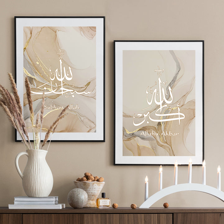 3-Piece Islamic Poster Set - Calligraphy Art - Dhikr - Subhanallah Alhamdulillah Allahu Akbar