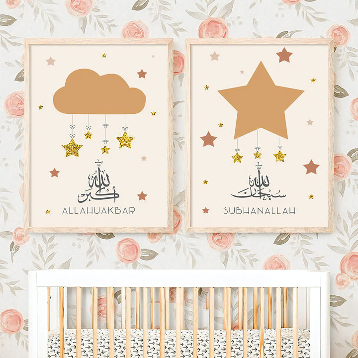 Hot Air Baloon Stars Islamic Nursery Wall Art | Islamic Baby Room Decor | Kids Islamic Wall Art