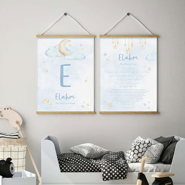 Personalized Name Islamic Wall Art For Kids - Watercolor Islamic Nursery Wall Art