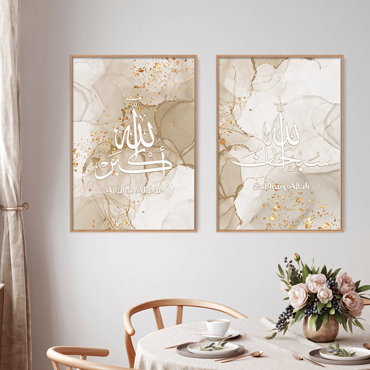 Subhanallah Calligraphy - Islamic Wall Art