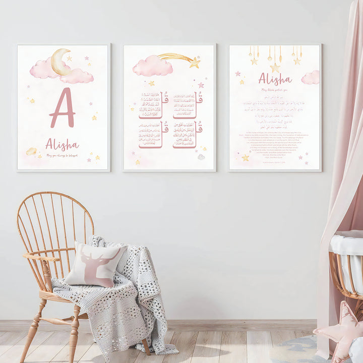 Personalized Name Islamic Wall Art For Kids - Watercolor Islamic Nursery Wall Art