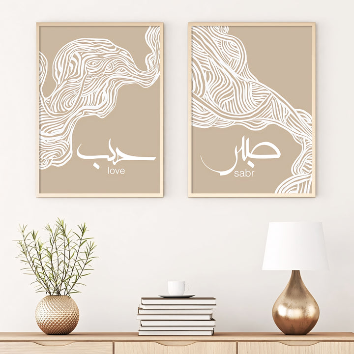 3-Piece Islamic Poster Set - Abstract Beige Islamic Quotes Set - Arabic Calligraphy