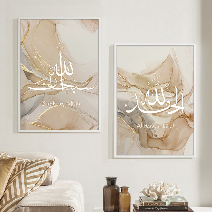 3-Piece Islamic Poster Set - Calligraphy Art - Dhikr - Subhanallah Alhamdulillah Allahu Akbar