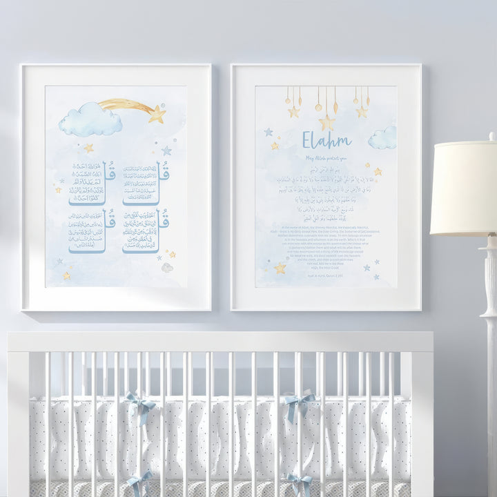 Personalized Name Islamic Wall Art For Kids - Watercolor Islamic Nursery Wall Art