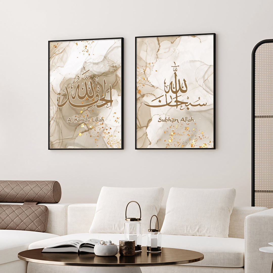 Alhamdulillah Poster - Islamic Calligraphy