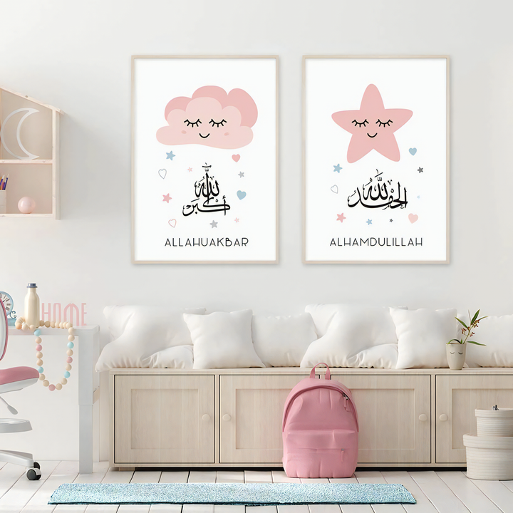 Moon Stars Islamic Nursery Wall Art | Islamic Baby Room Decor | Kids Islamic Wall Art