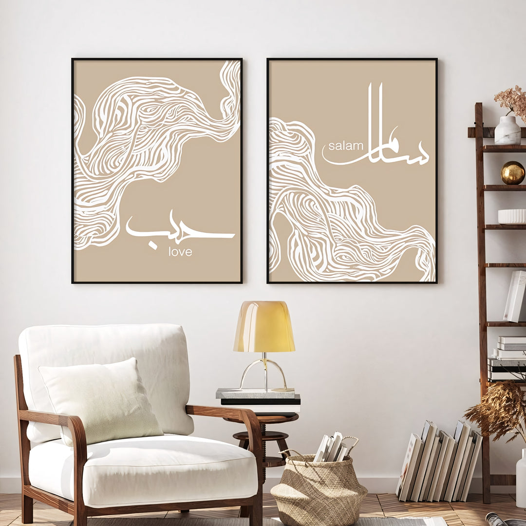 3-Piece Islamic Poster Set - Abstract Beige Islamic Quotes Set - Arabic Calligraphy