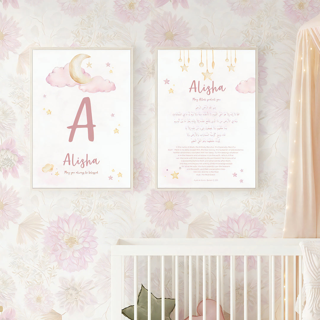 Personalized Name Islamic Wall Art For Kids - Watercolor Islamic Nursery Wall Art