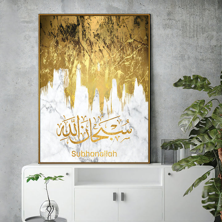 Alhamdulillah Poster - Islamic Calligraphy