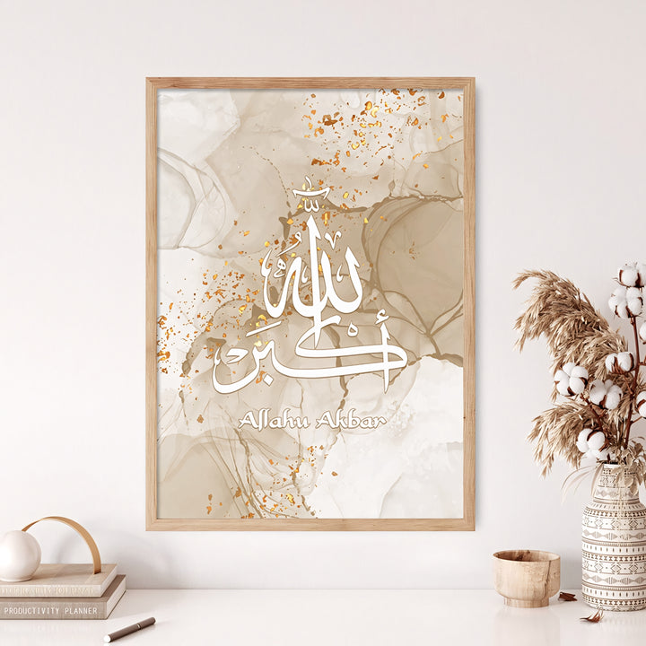 Allahu Akbar Artwork - Arabic Calligraphy