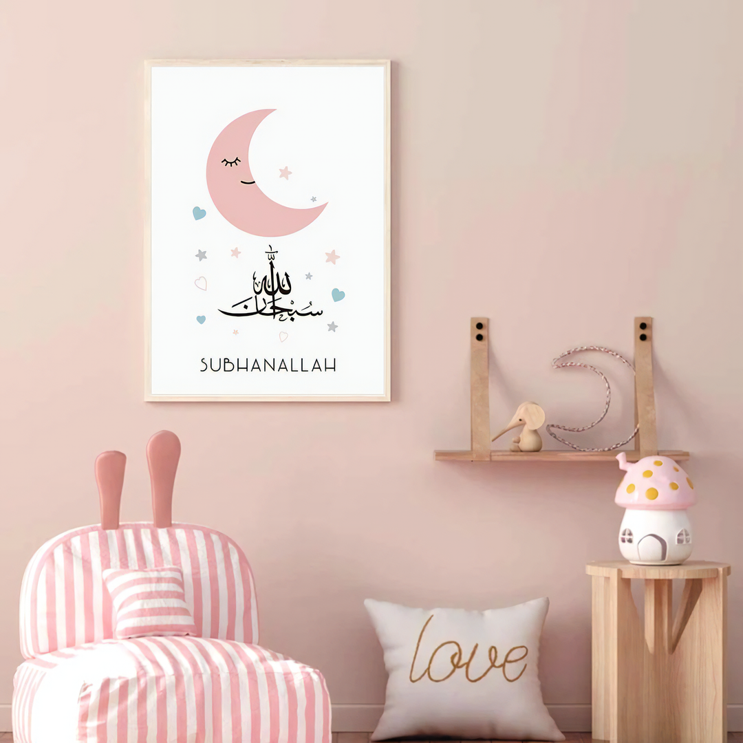 Moon Stars Islamic Nursery Wall Art | Islamic Baby Room Decor | Kids Islamic Wall Art