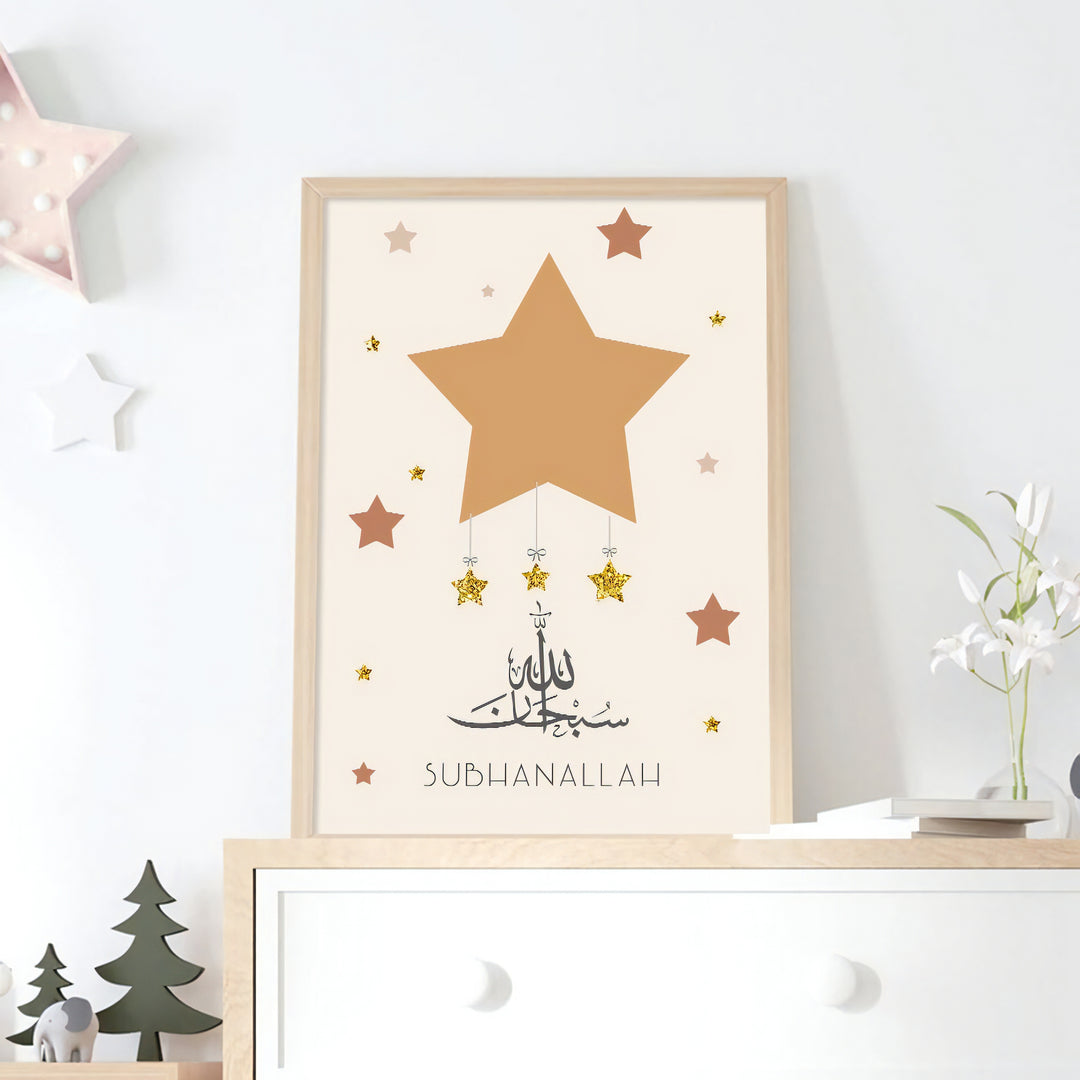 Hot Air Baloon Stars Islamic Nursery Wall Art | Islamic Baby Room Decor | Kids Islamic Wall Art