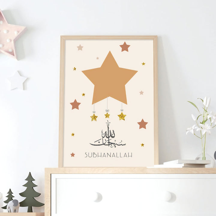 Hot Air Baloon Stars Islamic Nursery Wall Art | Islamic Baby Room Decor | Kids Islamic Wall Art