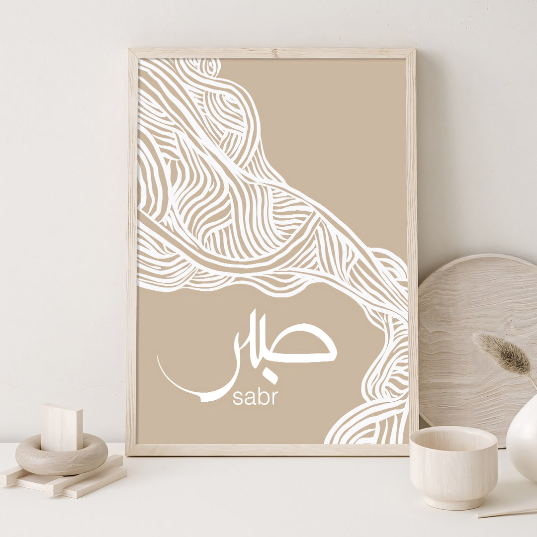 3-Piece Islamic Poster Set - Abstract Beige Islamic Quotes Set - Arabic Calligraphy