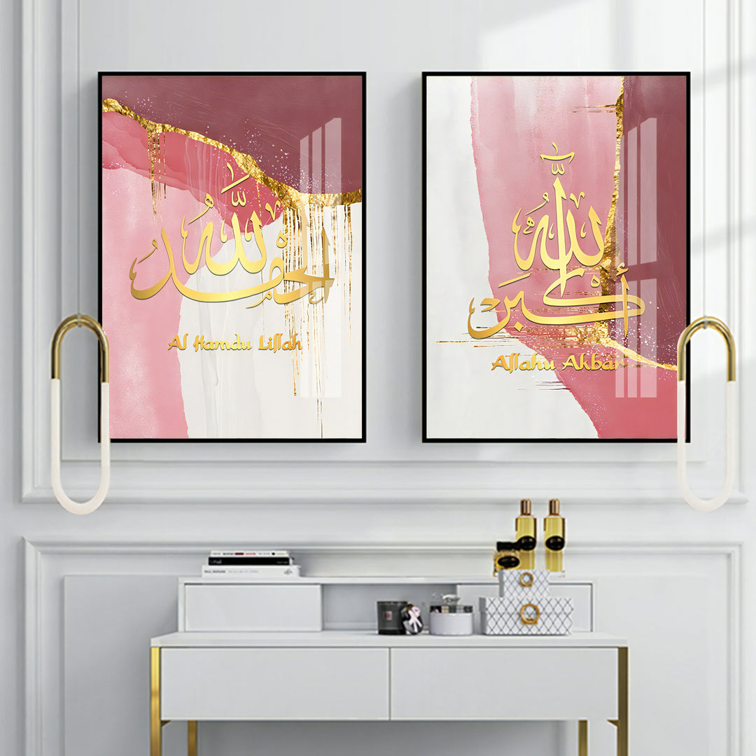 Abstract Islamic Art - Dhikr Calligraphy Posters