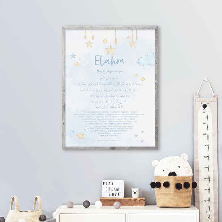 Personalized Name Islamic Wall Art For Kids - Watercolor Islamic Nursery Wall Art