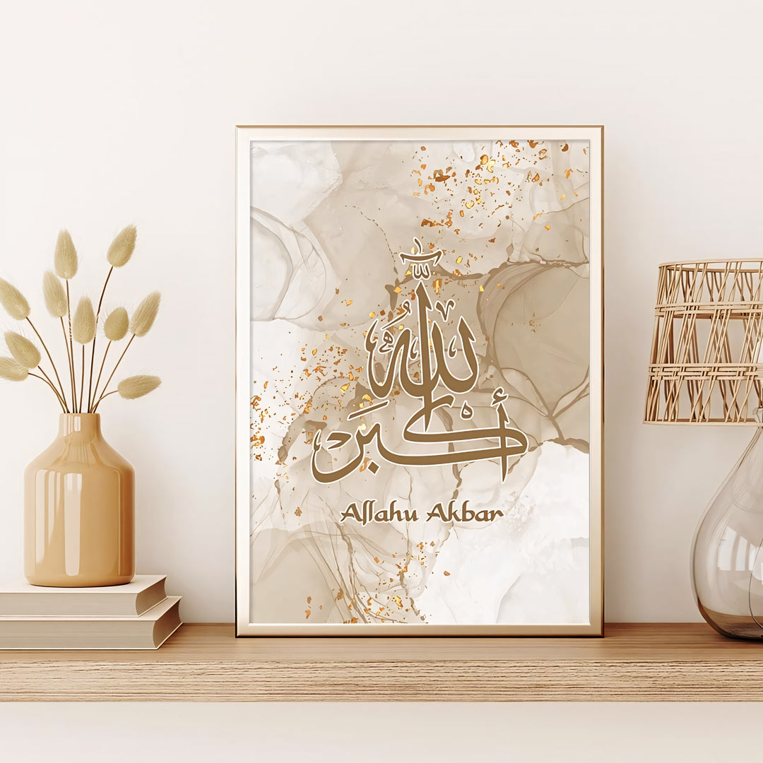 Islamic Wall Decor - 3-Piece Dhikr Set