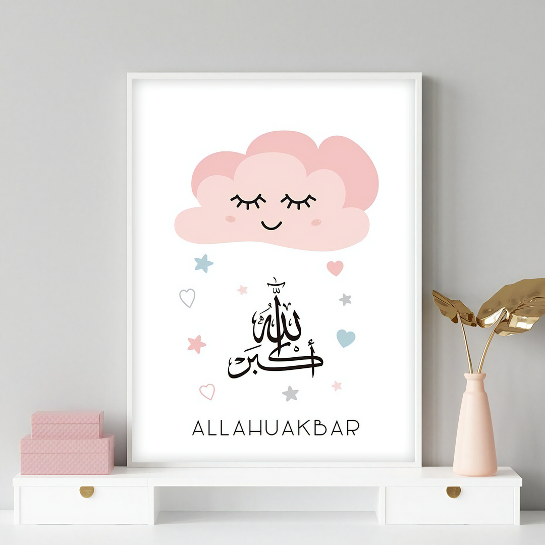 Moon Stars Islamic Nursery Wall Art | Islamic Baby Room Decor | Kids Islamic Wall Art