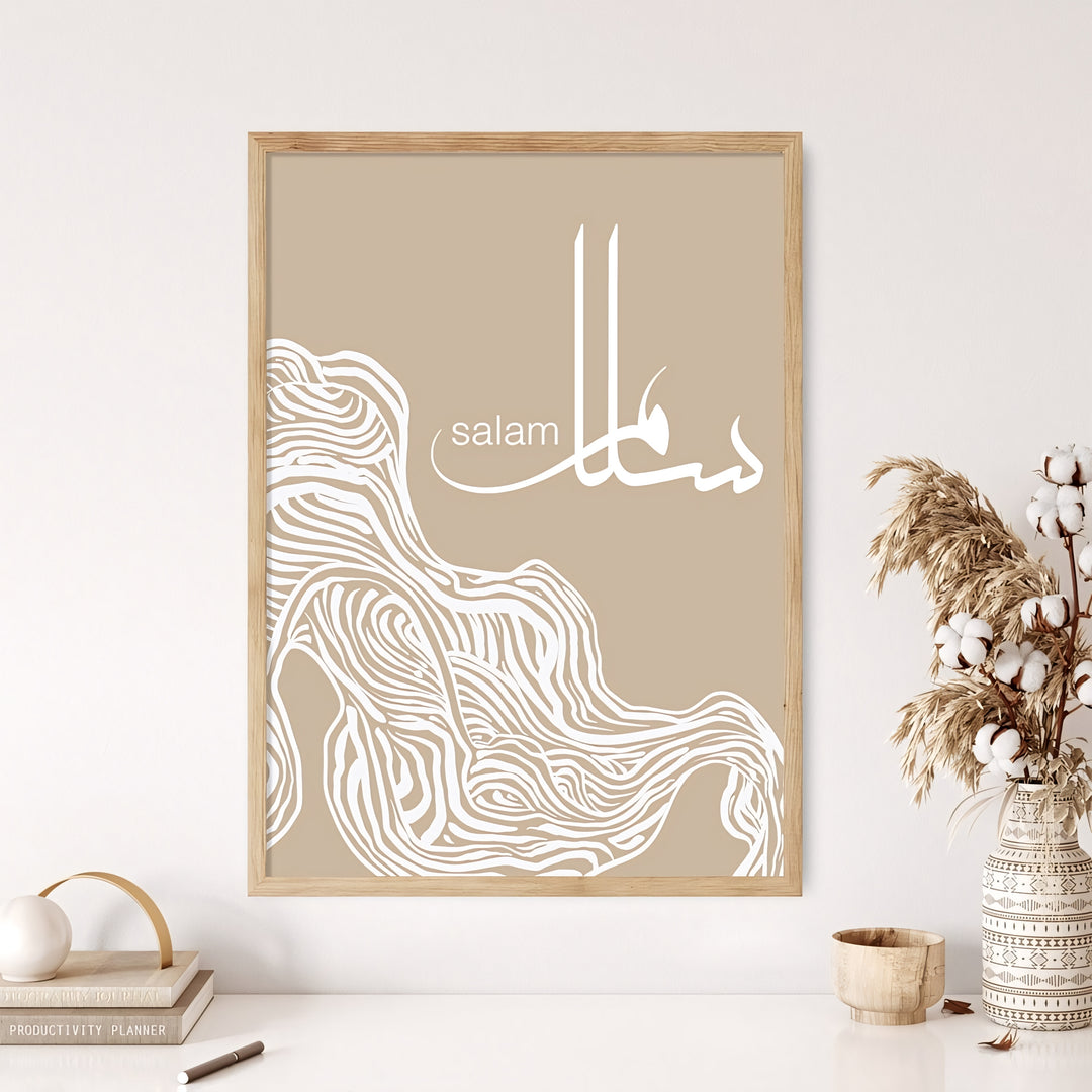 3-Piece Islamic Poster Set - Abstract Beige Islamic Quotes Set - Arabic Calligraphy