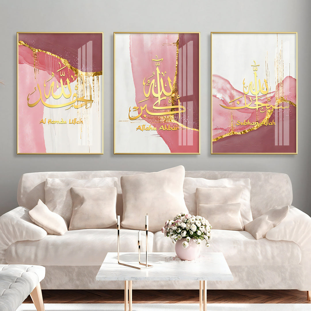 Golden Arabic Calligraphy - Dhikr Poster Set