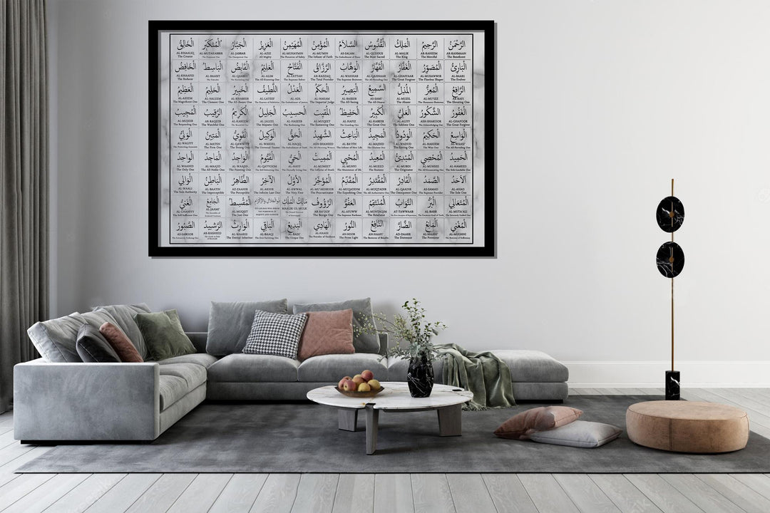 99 Names of Allah | Abstract Islamic Wall Art | Arabic Calligraphy Wall Art Canvas Prints | Islamic Living Room Wall Art | Large Islamic Decor