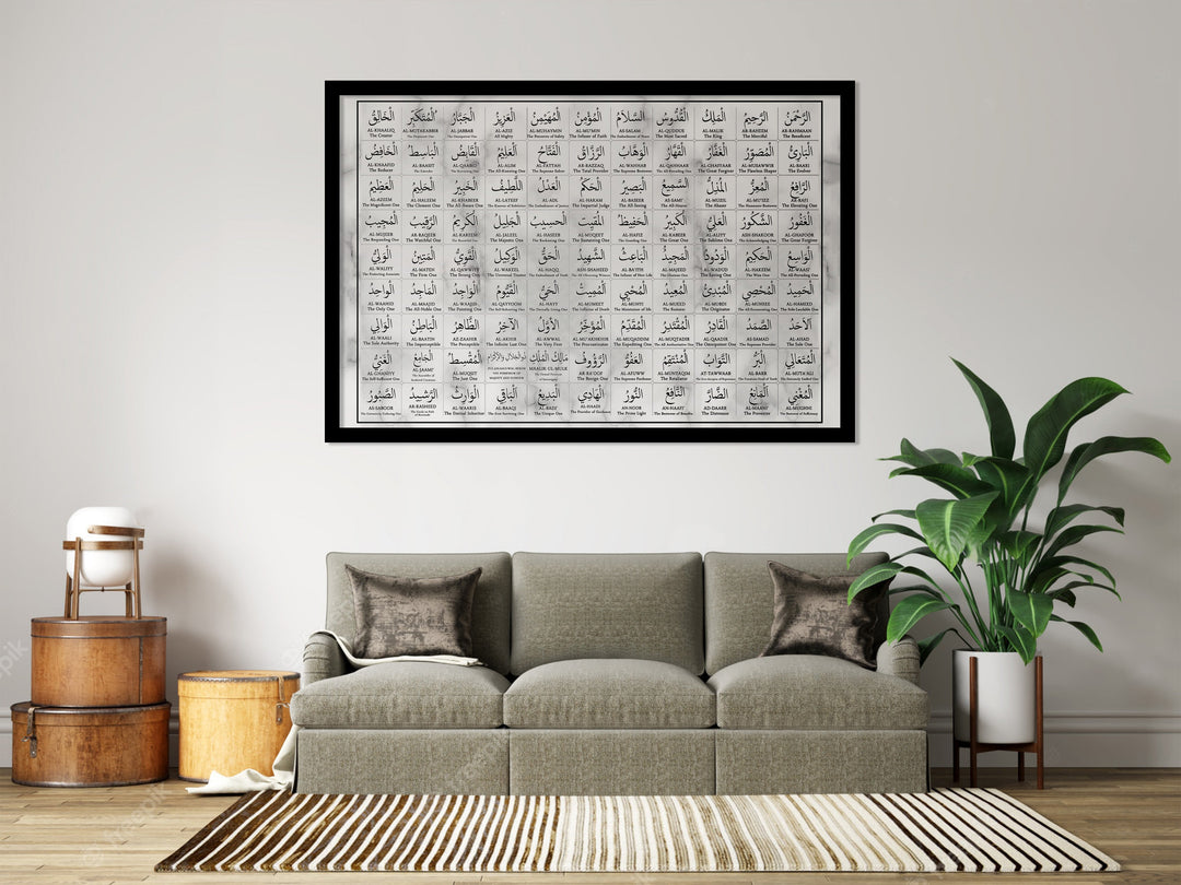 99 Names of Allah | Abstract Islamic Wall Art | Arabic Calligraphy Wall Art Canvas Prints | Islamic Living Room Wall Art | Large Islamic Decor