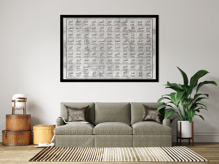 99 Names of Allah | Abstract Islamic Wall Art | Arabic Calligraphy Wall Art Canvas Prints | Islamic Living Room Wall Art | Large Islamic Decor