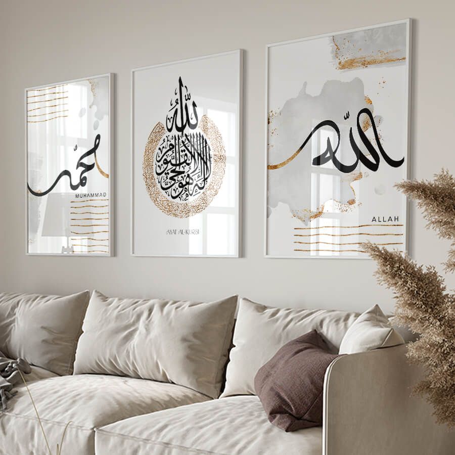 Allah, Muhammad, Ayatul Kursi - Abstract Islamic Art