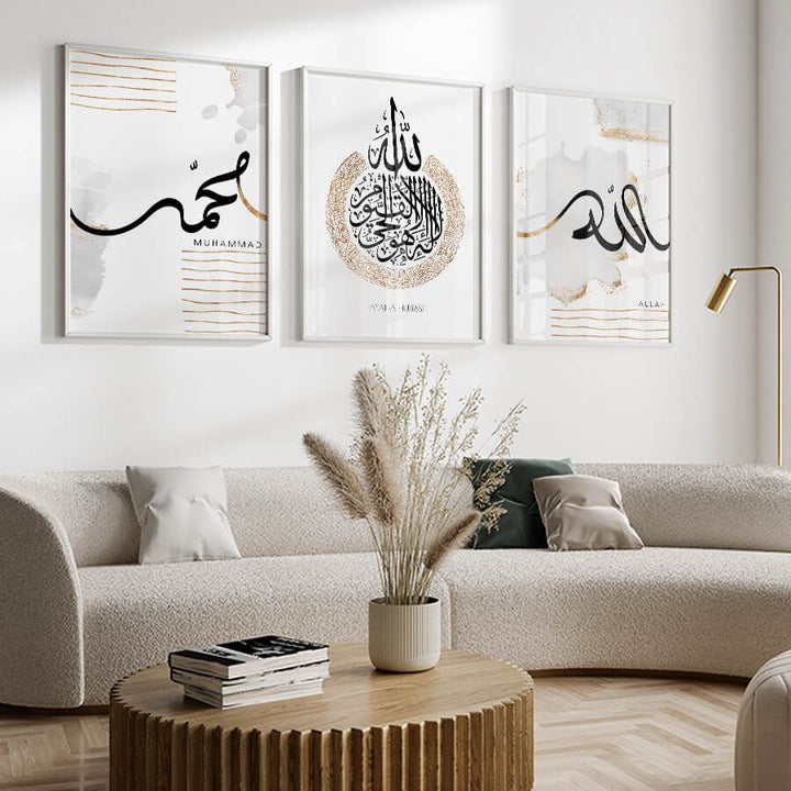 Allah, Muhammad, Ayatul Kursi - Abstract Islamic Art