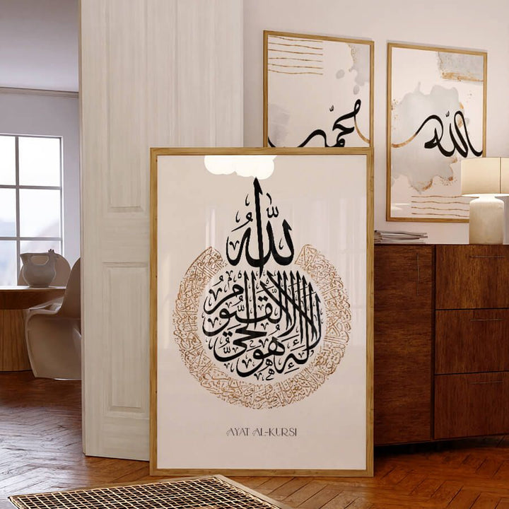 Allah, Muhammad, Ayatul Kursi - Abstract Islamic Art