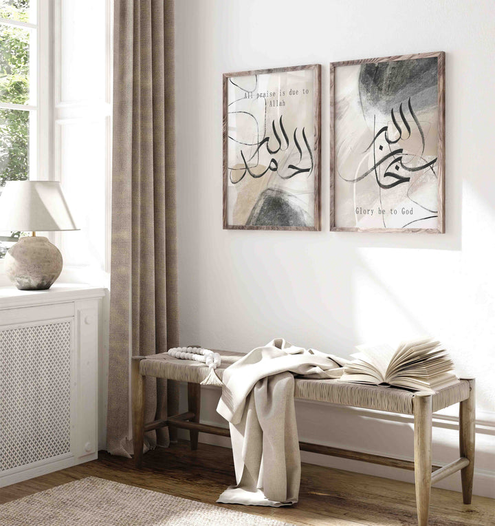 3x Islamic Art Poster Set - Arabic Calligraphy Art - Islamic Home Decor